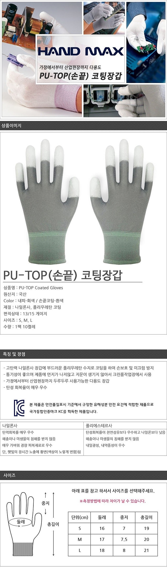 _상세페이지