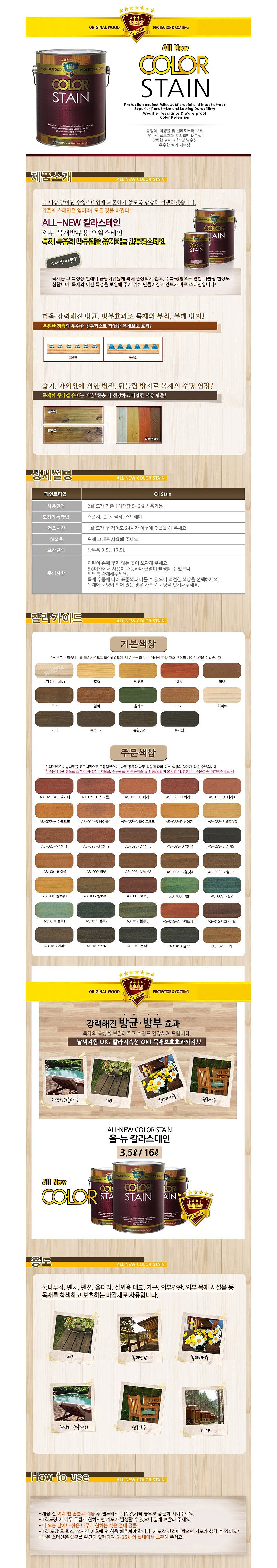 _상세페이지