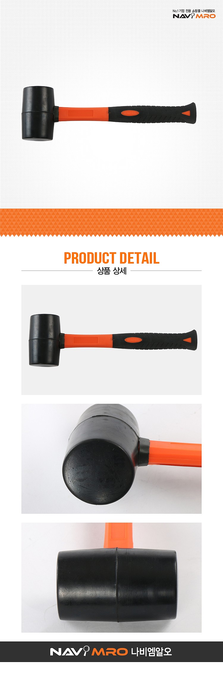 _상세페이지