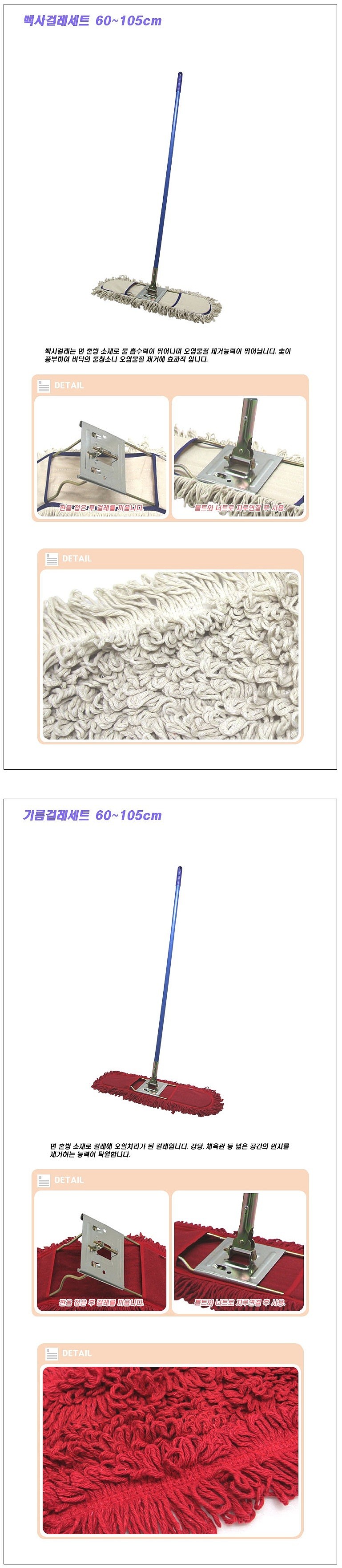 _상세페이지