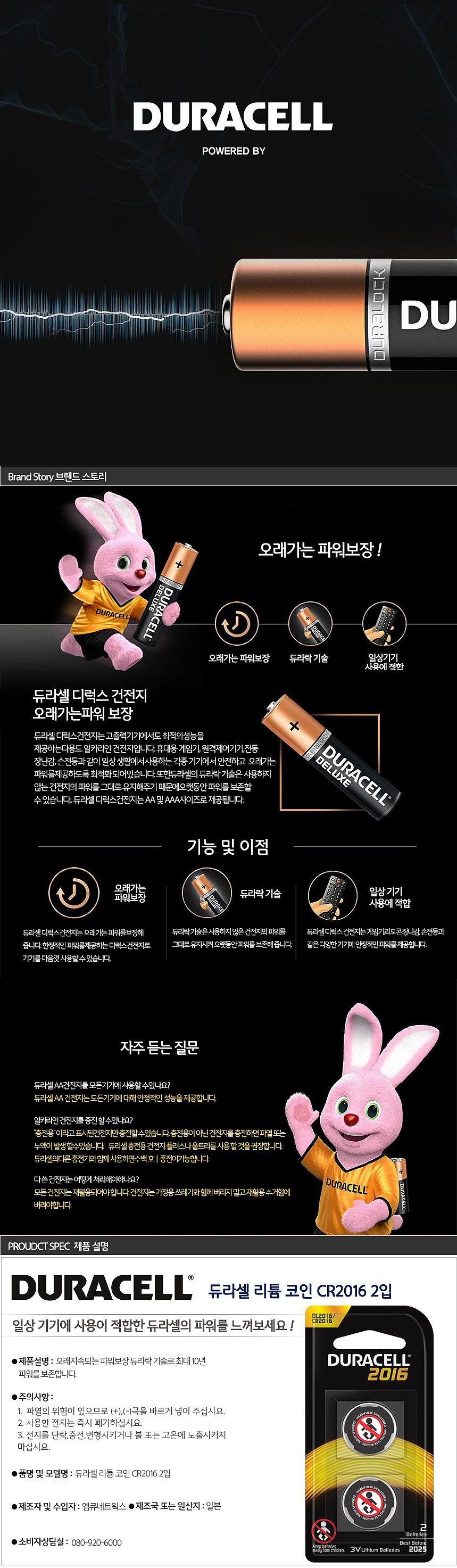 _상세페이지