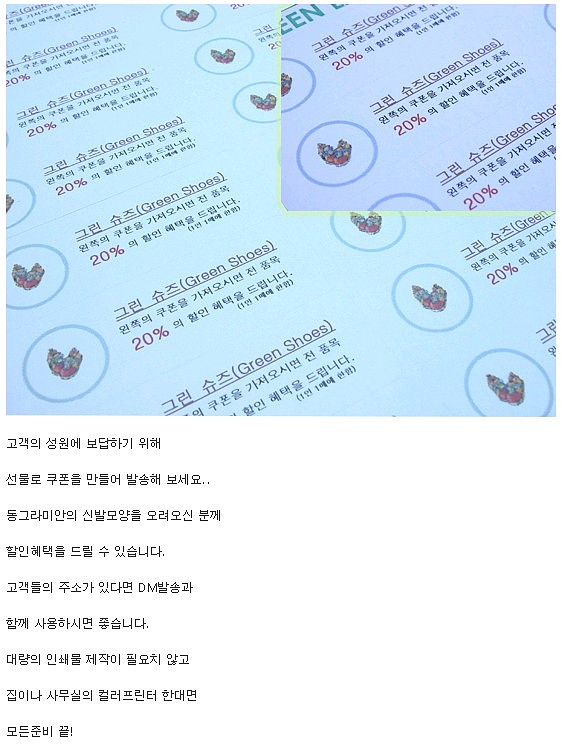 주소 분류용 라벨_상세페이지