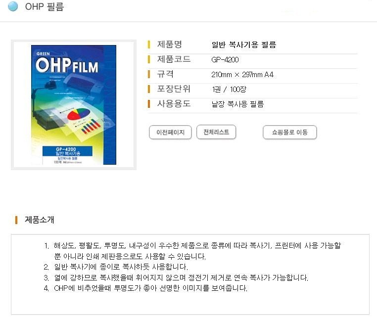 상품 상세 이미지