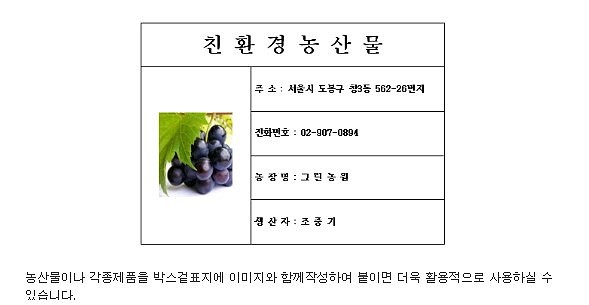 상품 상세 이미지