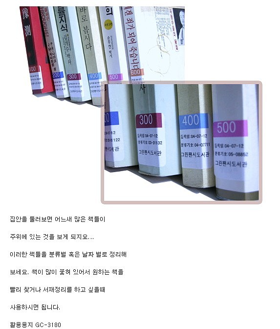 상품 상세 이미지