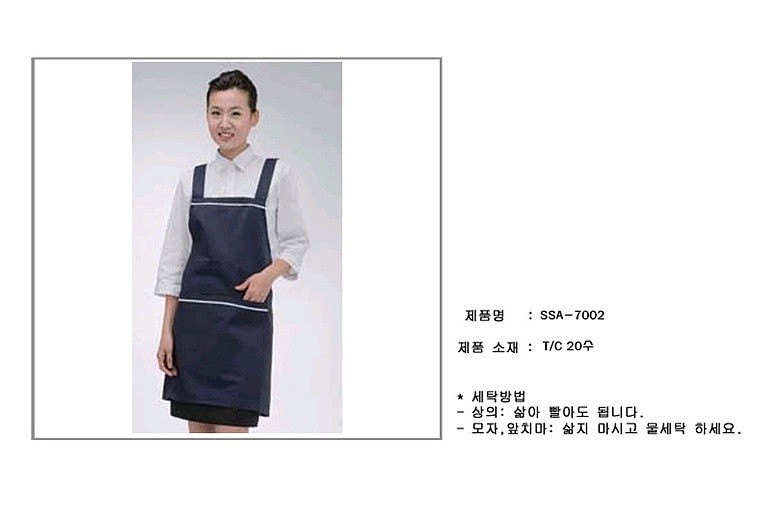 X형 면 앞치마_상세페이지