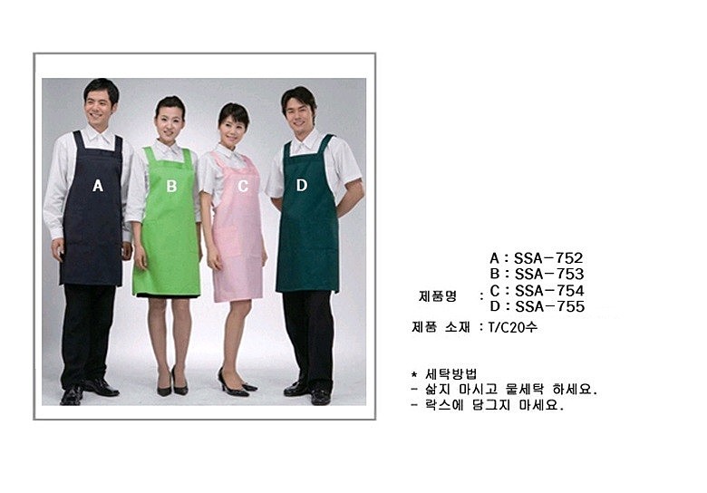 H형 앞치마_상세페이지