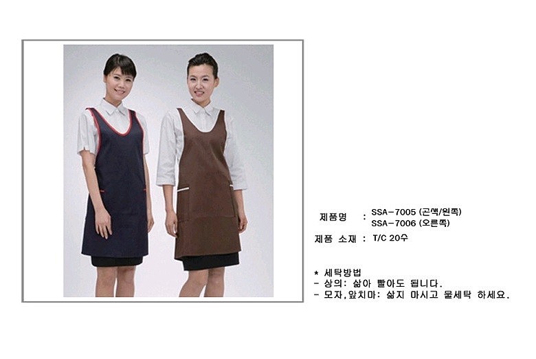 X형 앞치마_상세페이지
