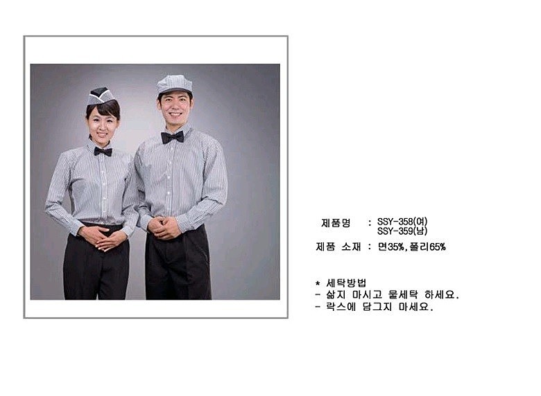 카라 스트라이프 셔츠_상세페이지