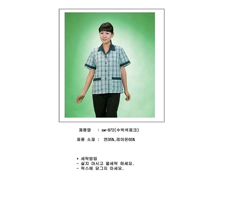 미화복_상세페이지