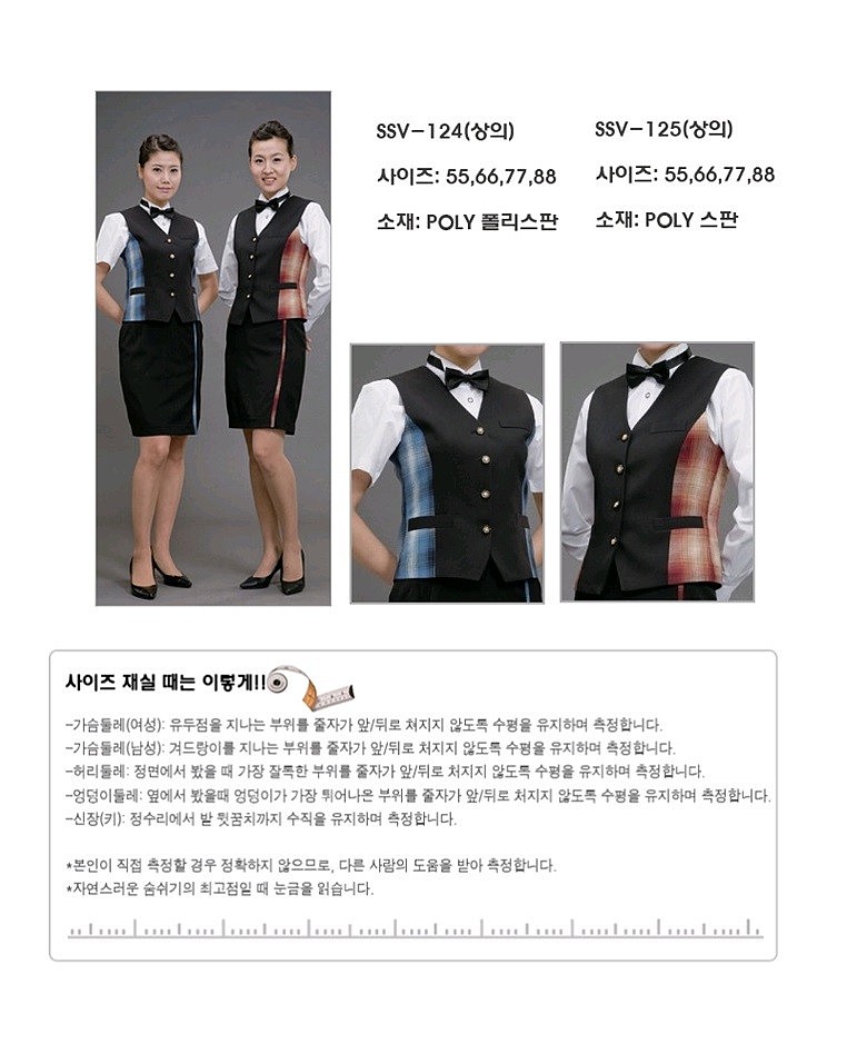 체크 옆단배색 여성조끼_상세페이지