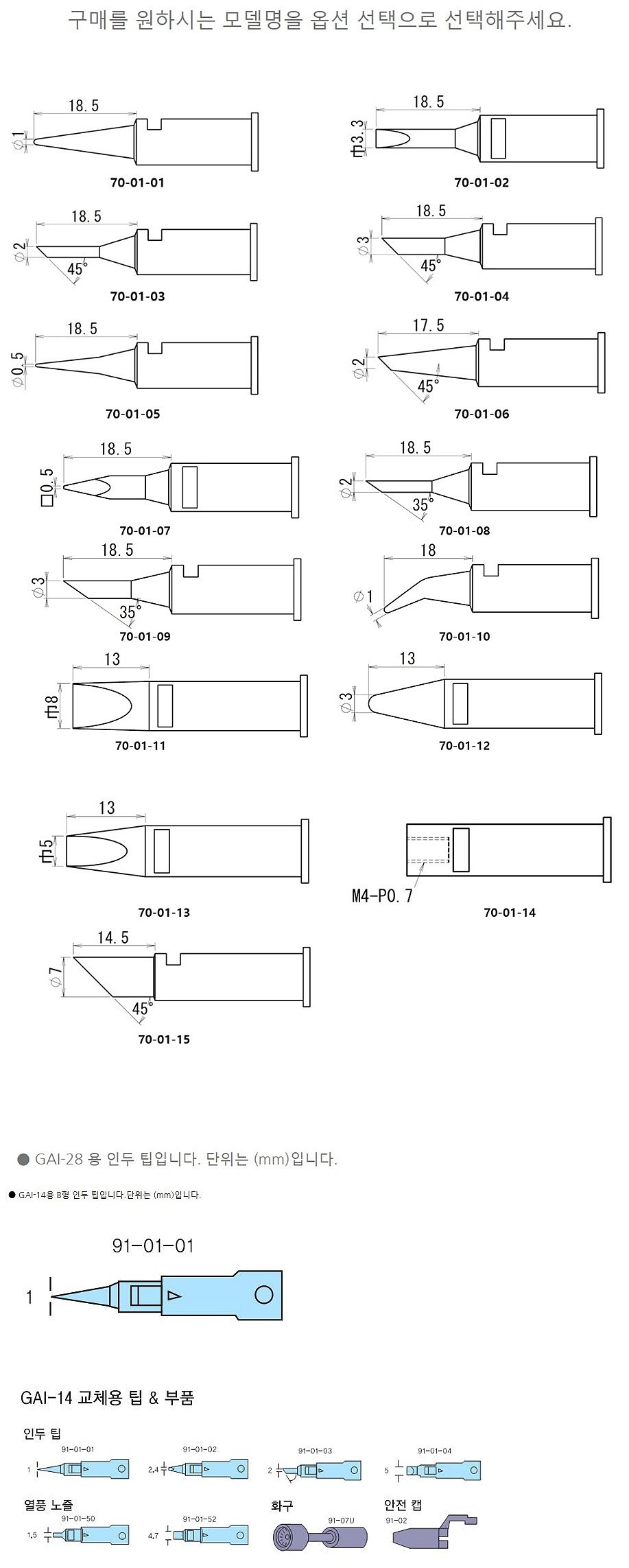 상품 상세 이미지