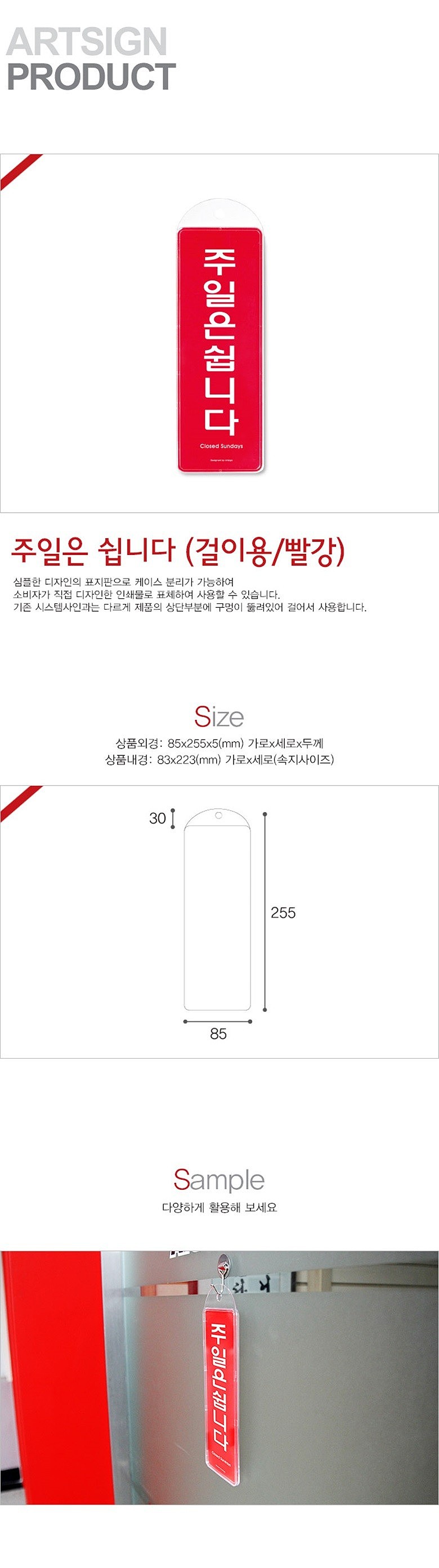시스템 걸이 (주말은쉽니다)_상세페이지