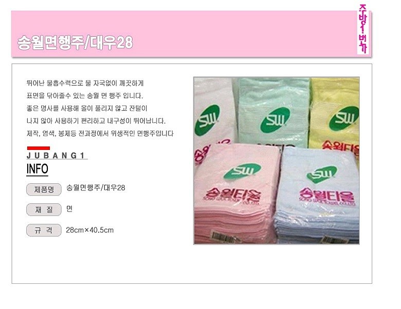 상품 상세 이미지