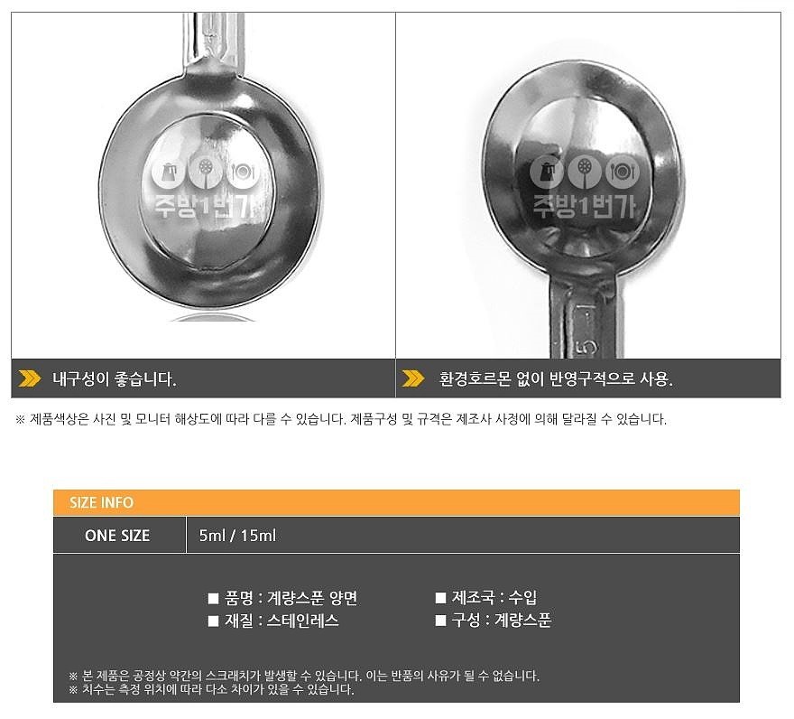 _상세페이지