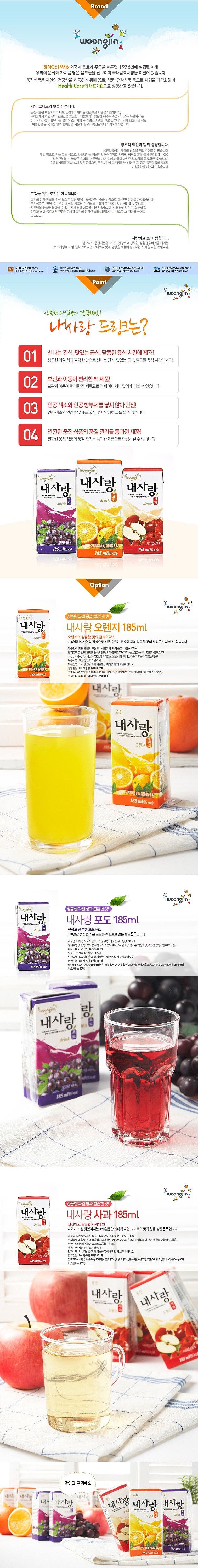 _상세페이지