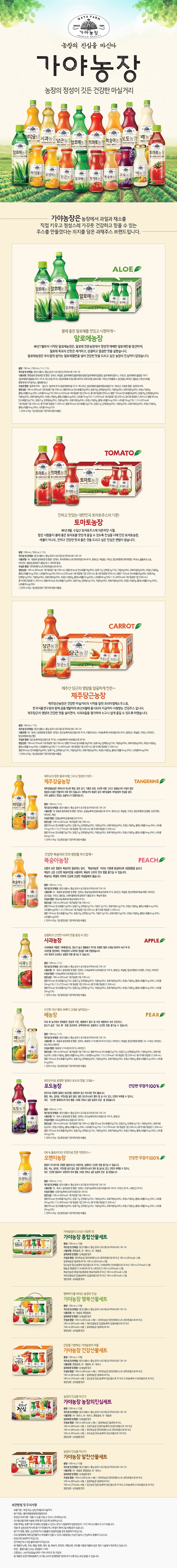 _상세페이지
