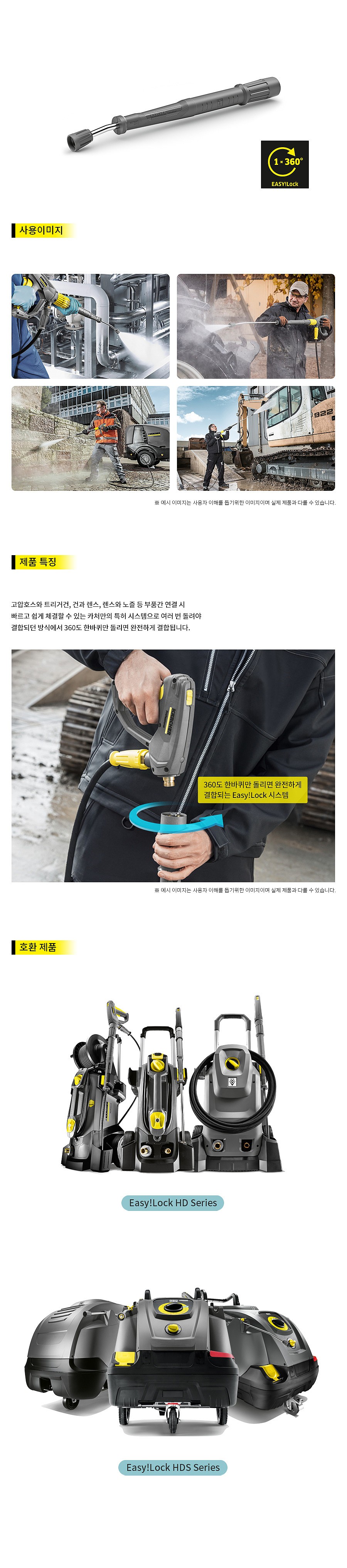 신형 렌스_상세페이지