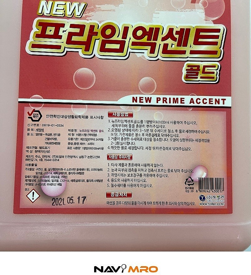_상세페이지