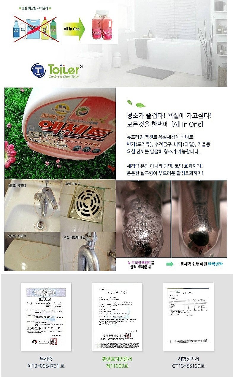 _상세페이지