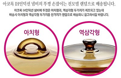IH 민 엠버_상세페이지