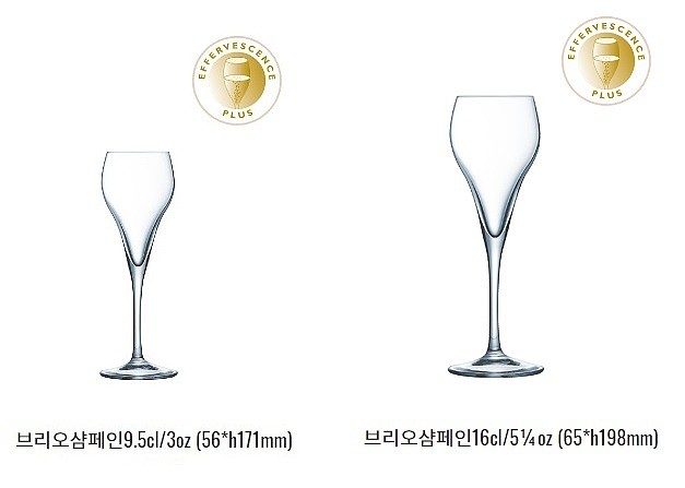 브리오 샴페인_상세페이지