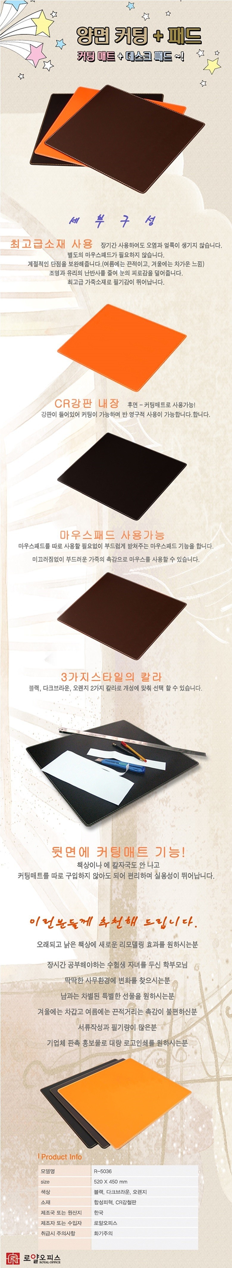 양면 데스크 패드_상세페이지