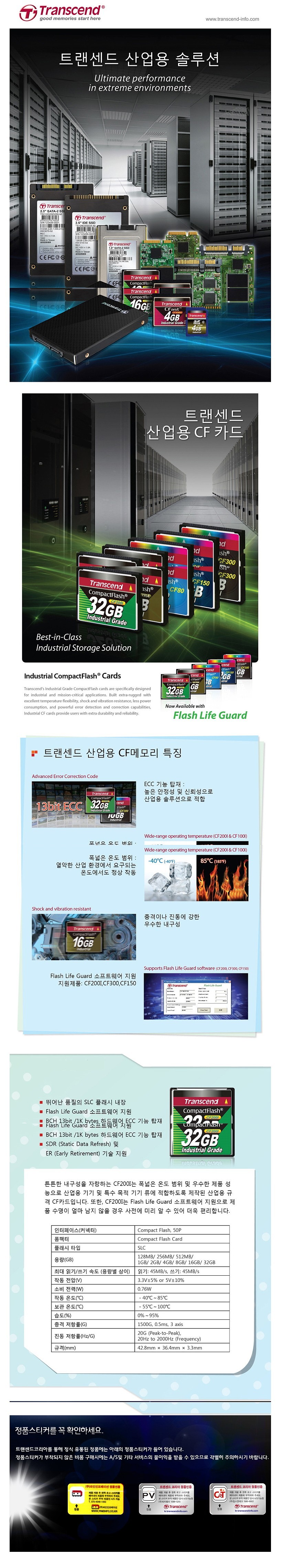 _상세페이지