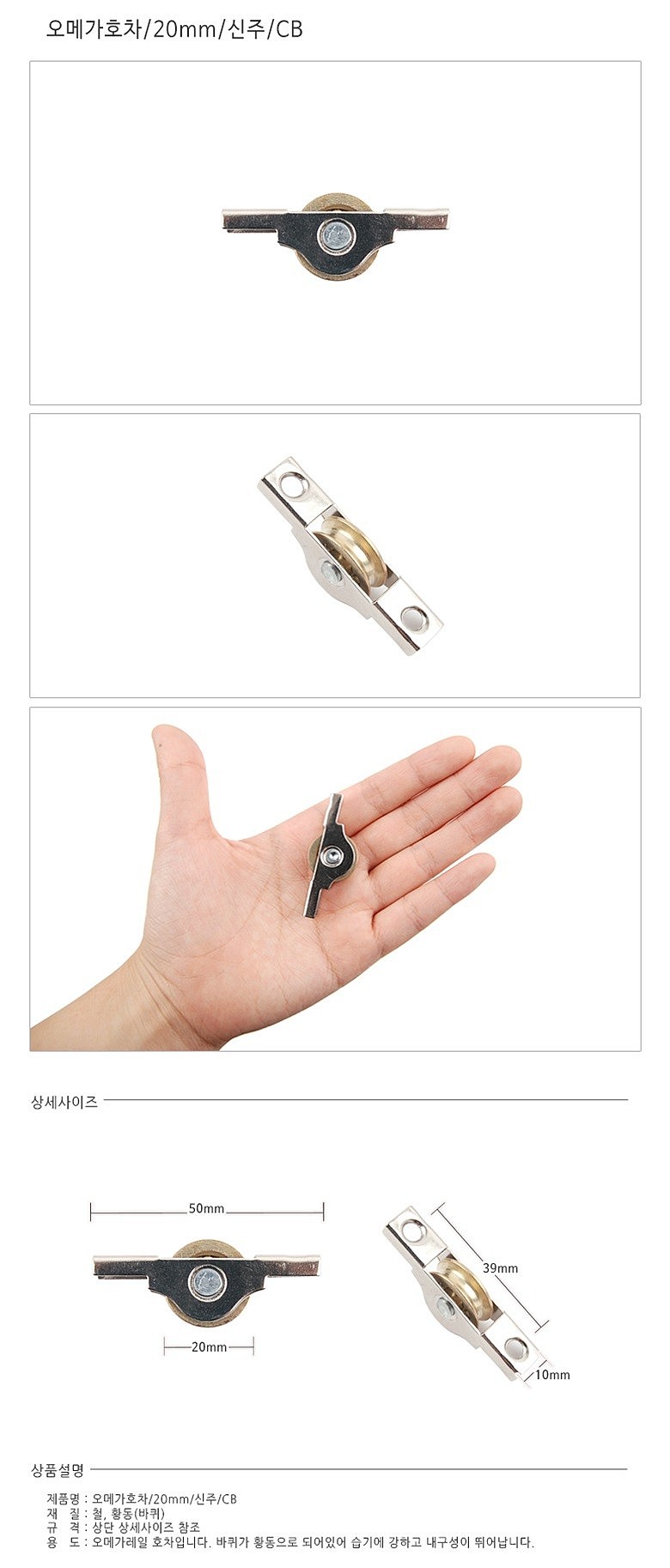 상품 상세 이미지