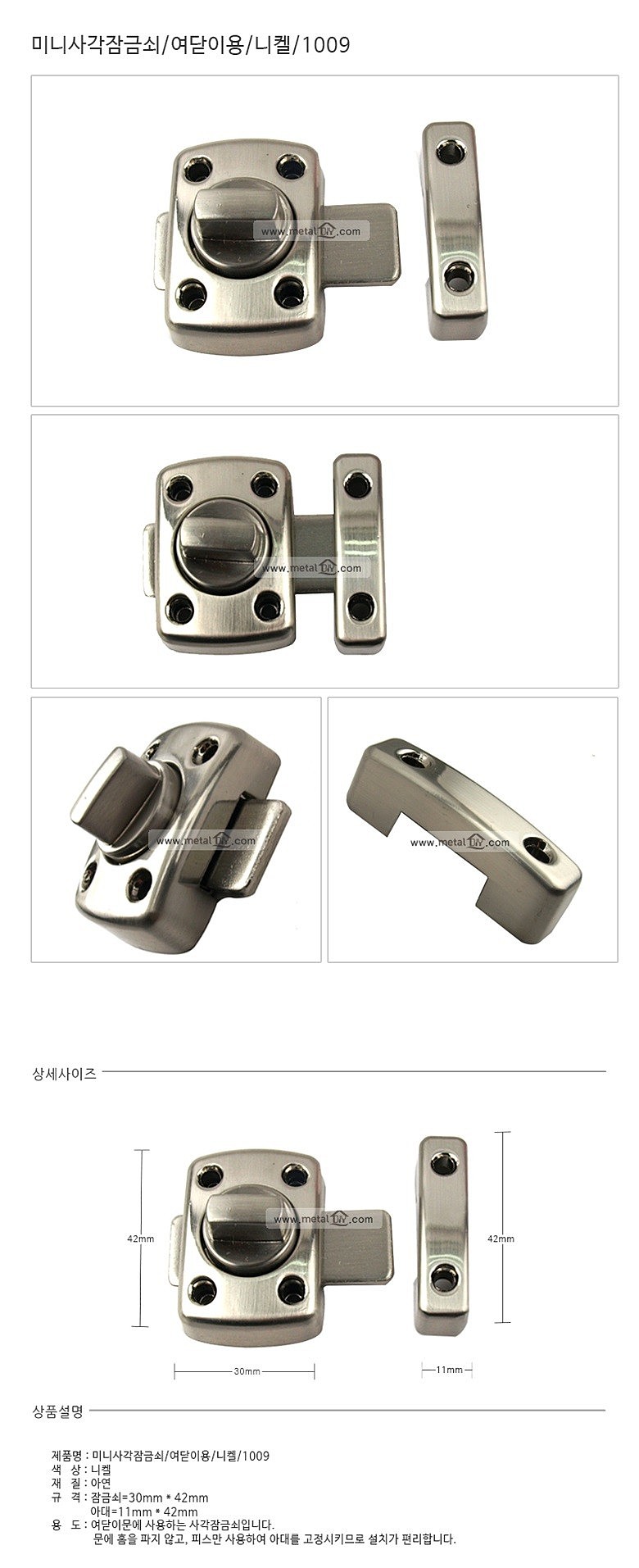 상품 상세 이미지