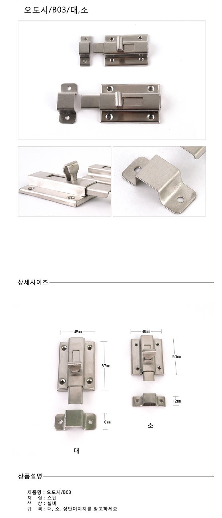 상품 상세 이미지