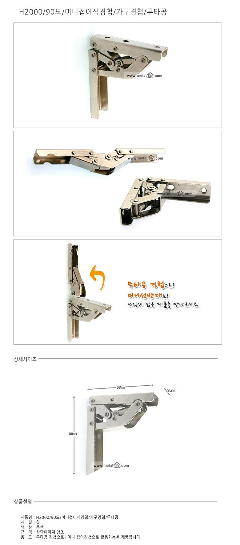 상품 상세 이미지