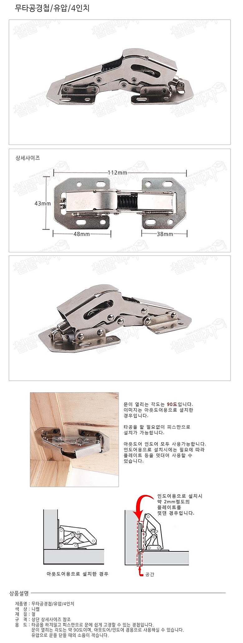 상품 상세 이미지