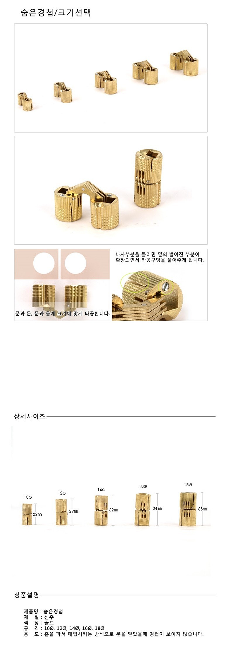 상품 상세 이미지