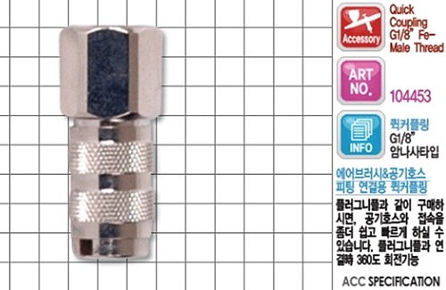 퀵카플러 (H&S)_상세페이지