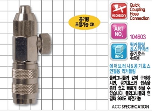 퀵카플러 (H&S)_상세페이지