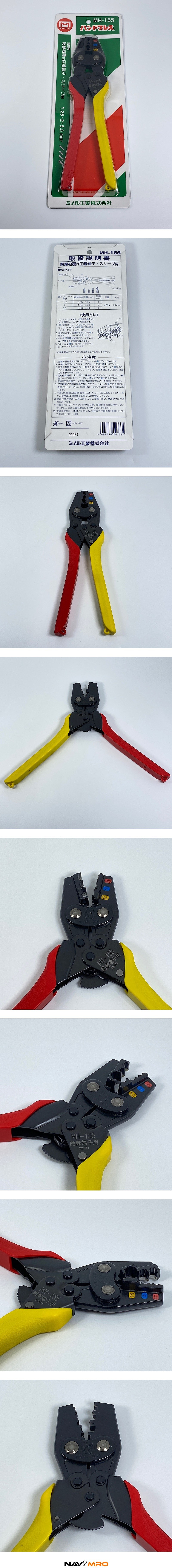 압착기 (MH-155)_상세페이지