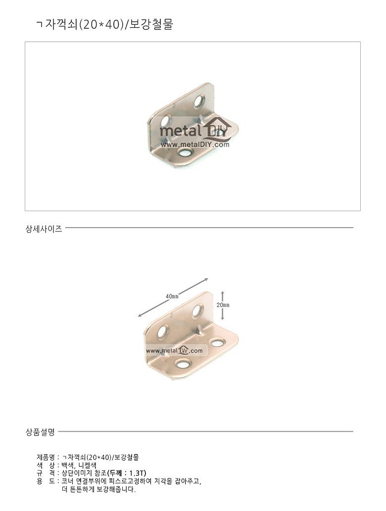 _상세페이지