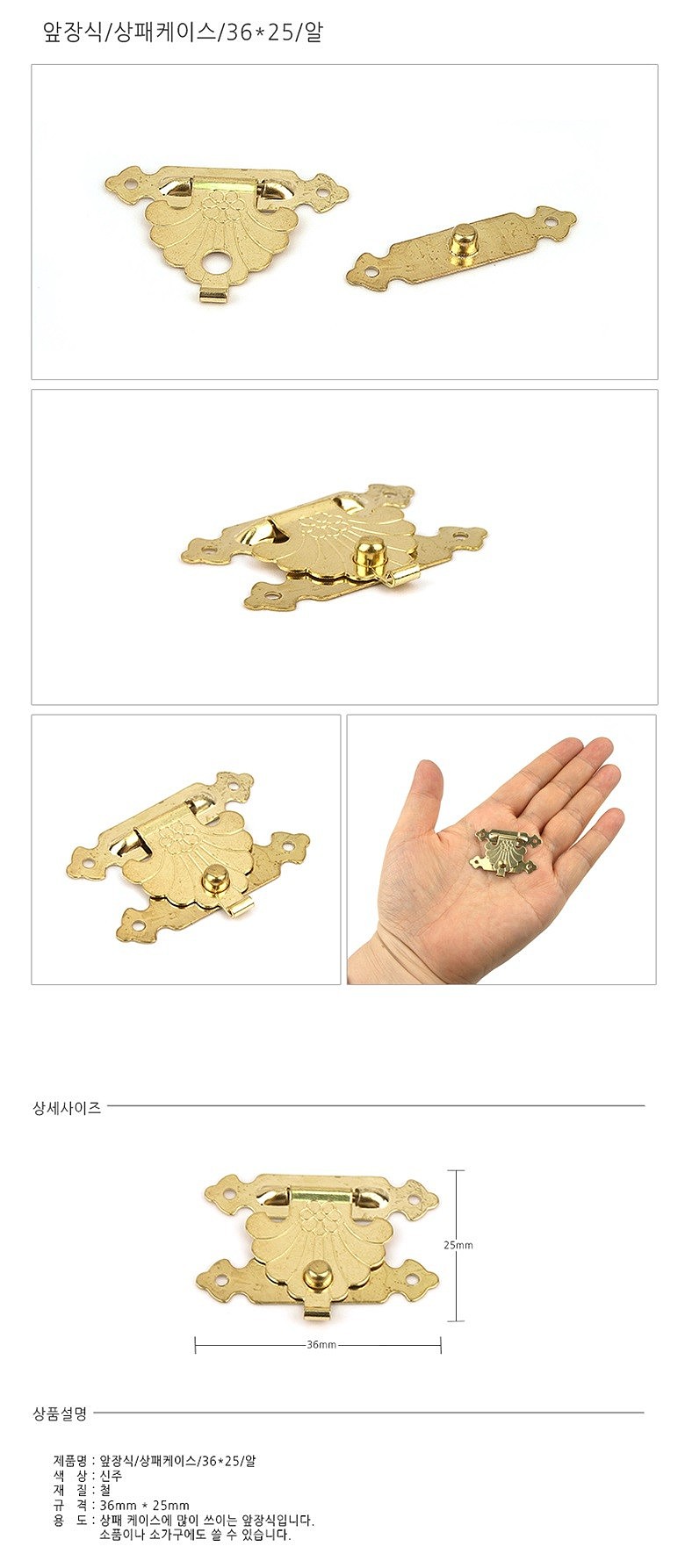 상패 앞장식_상세페이지