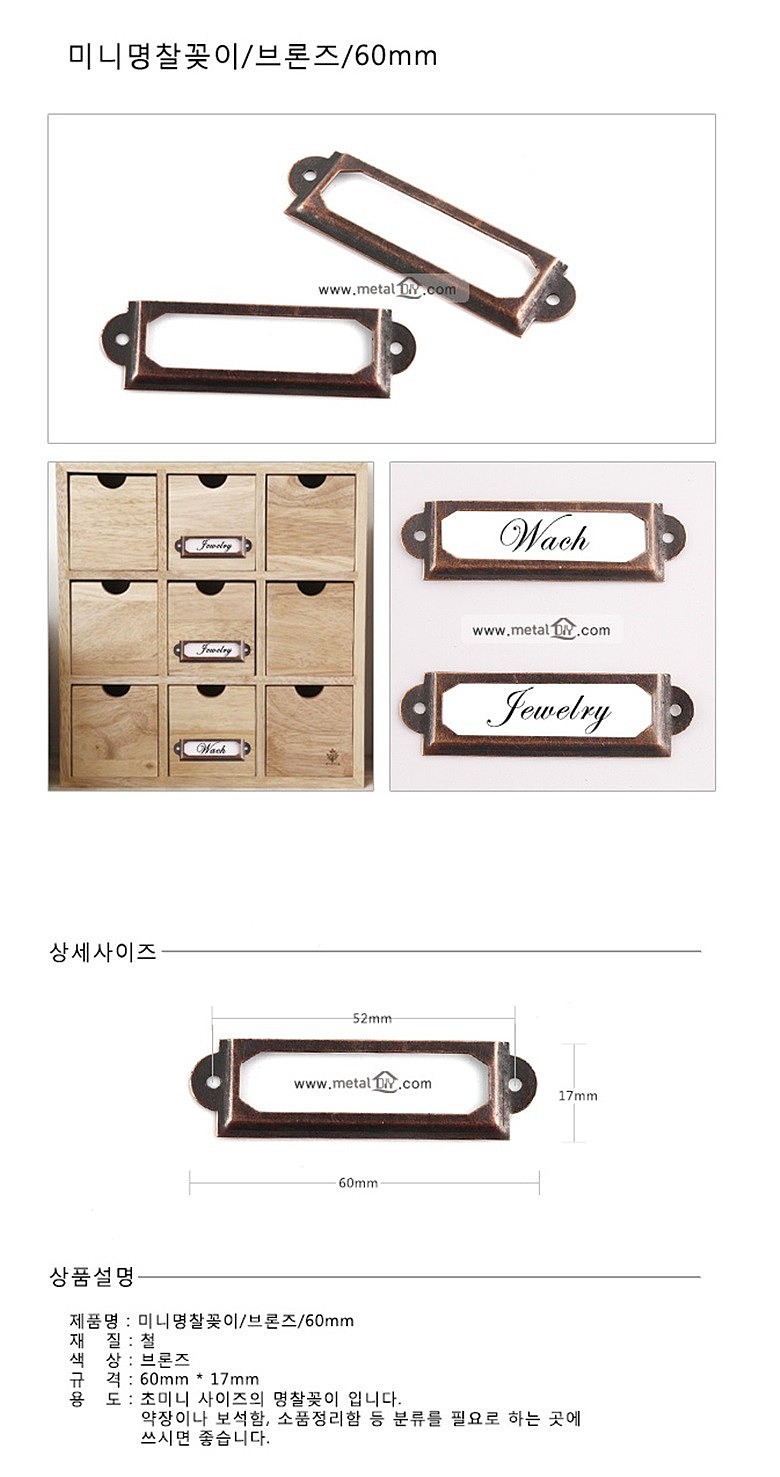 미니 명찰꽂이_상세페이지