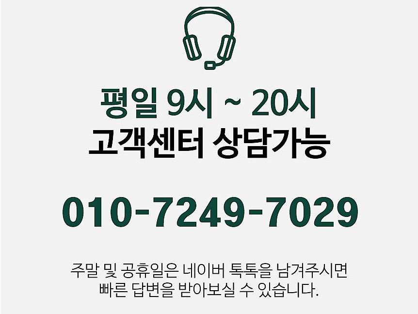 수직형 간냉식 쇼케이스 (CSR-1300RD)_상세페이지