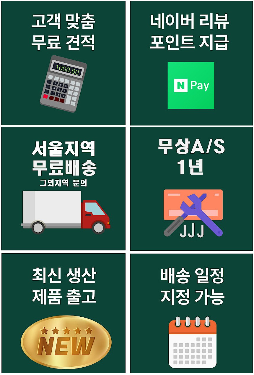 수직형 간냉식 쇼케이스 (CSR-1300RD)_상세페이지