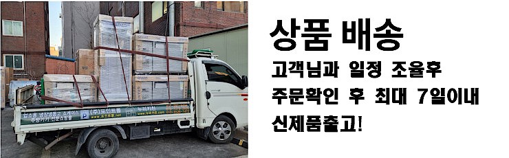 수직형 간냉식 쇼케이스 (CSR-1300RD)_상세페이지