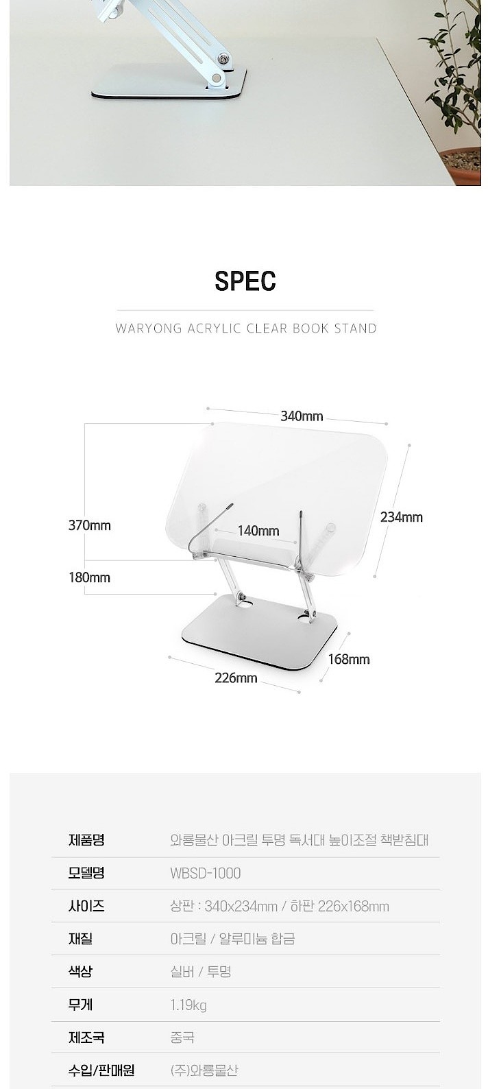 상품 상세 이미지