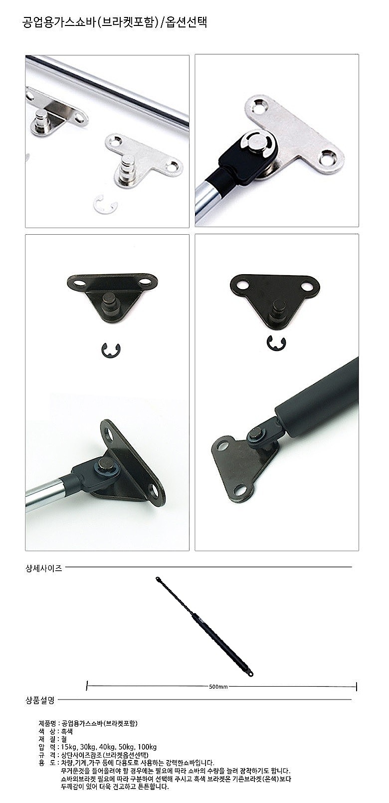 _상세페이지