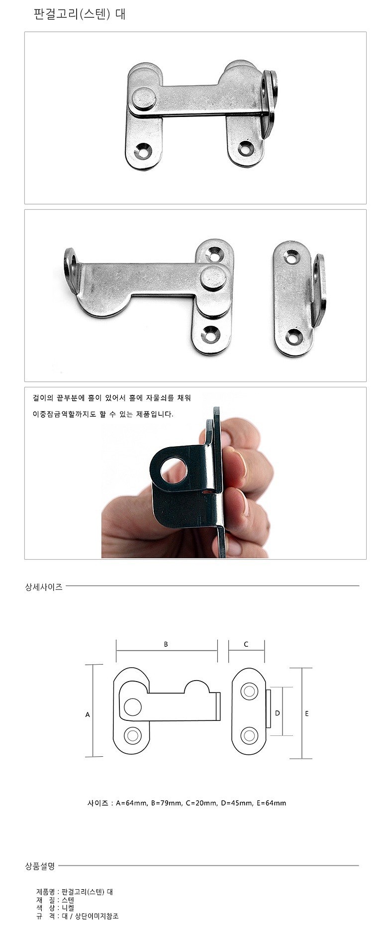 상품 상세 이미지