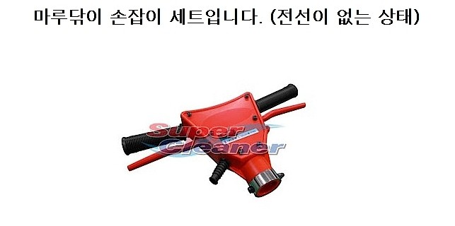 마루광택기 손잡이레버_상세페이지
