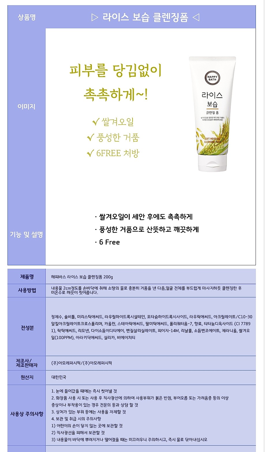 상품 상세 이미지