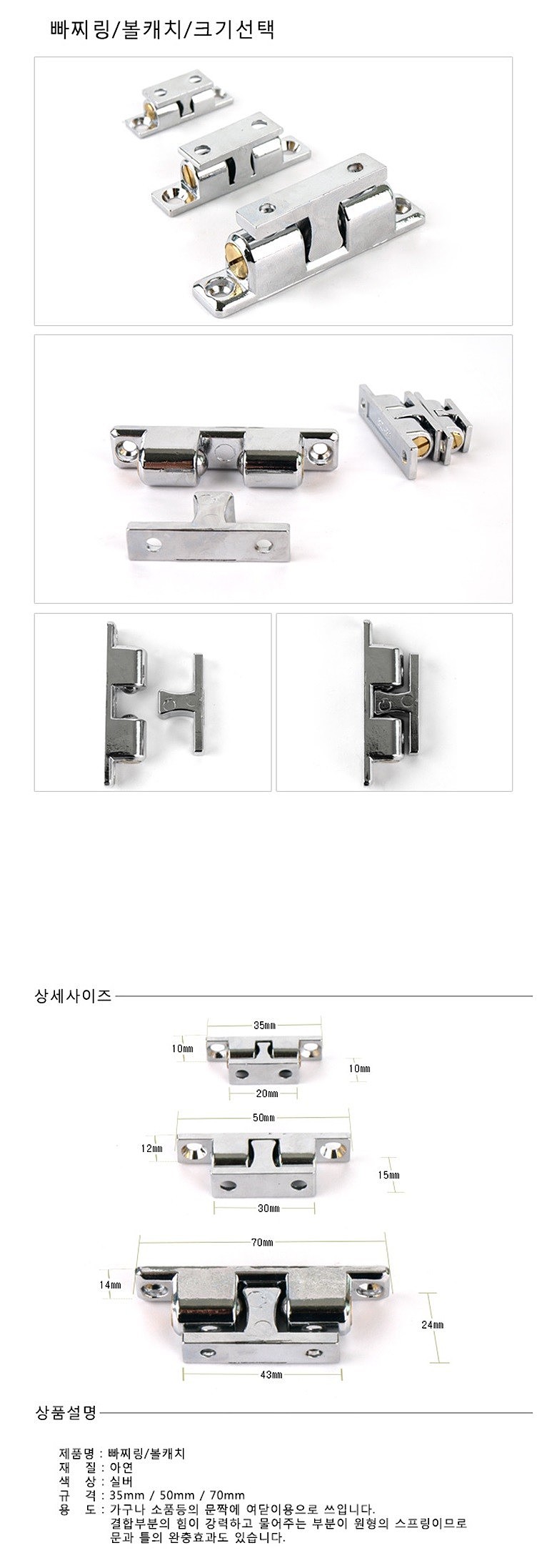 빠찌링_상세페이지