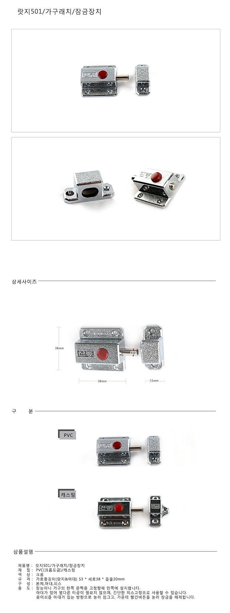 가구 랏지_상세페이지